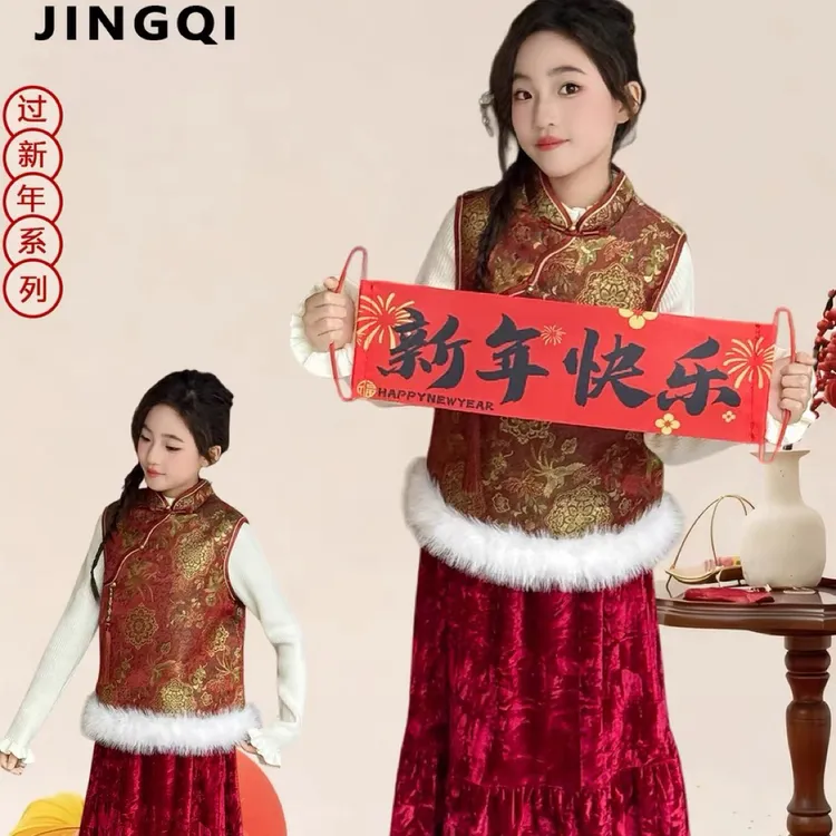 女童红色过年拜年服2025新款女孩唐装汉服大童新年马甲裙子套装冬