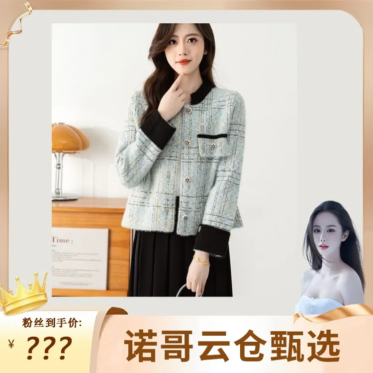 2179-现货小香风时尚百搭双面绒气质外套韩版宽松外套开衫-诺哥
