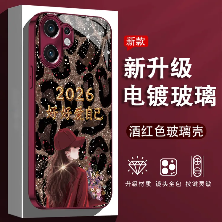 适用vivos30/s30promini手机壳2026爱自己豹纹电镀玻璃壳全包防摔