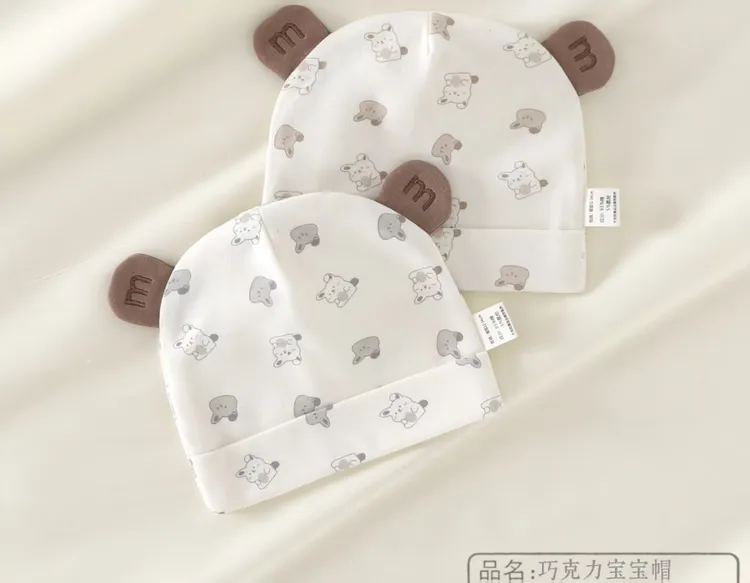 0-3月新生婴儿A类棉秋冬款甜豆系列男女宝宝双层胎帽