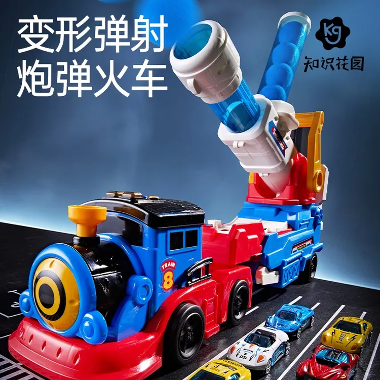 知识花园儿童玩具男孩可发射变形加长轨道弹射炮弹火车合金小汽车
