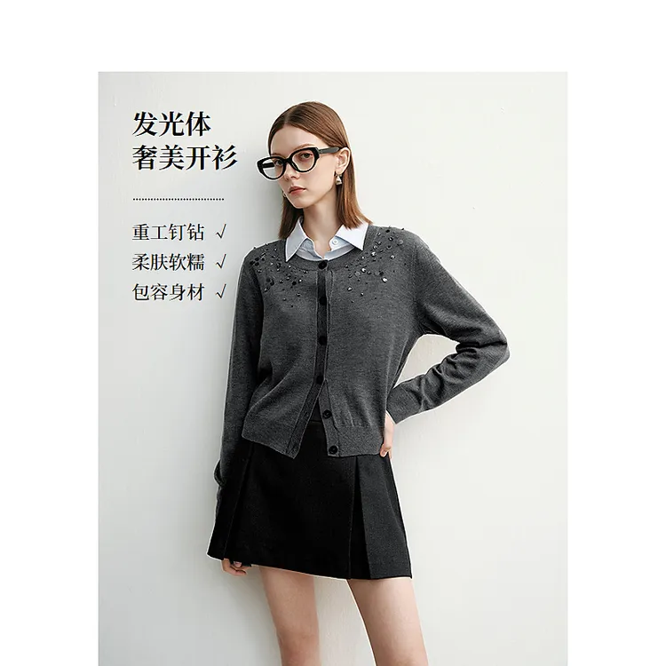 【女乔专属】DC-NICE毛针织衫8309