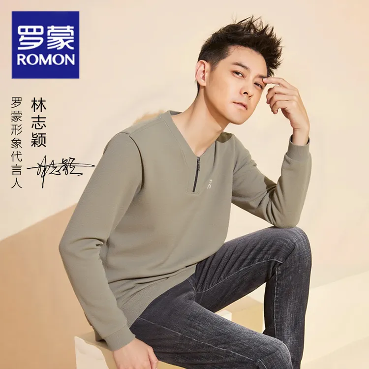 Romon/罗蒙2025年春秋季新款男士小V领休闲纯色百搭拉链圆领卫衣