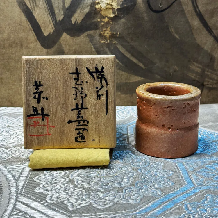日本备前烧 志野釉盖置·中古老柴烧·藤原敬介·盖托（藤原啓之子）