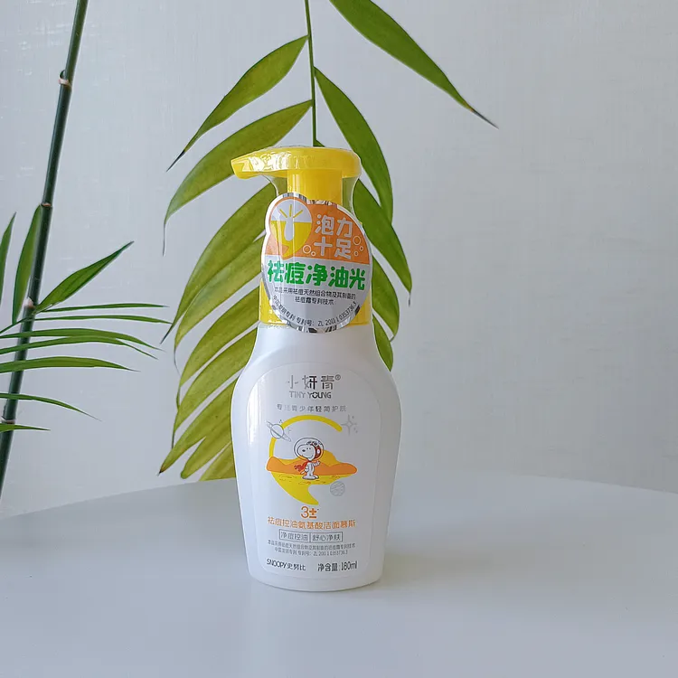 小妍青祛痘控油氨基酸洁面慕斯180ml