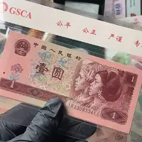 961标十00000000000000034