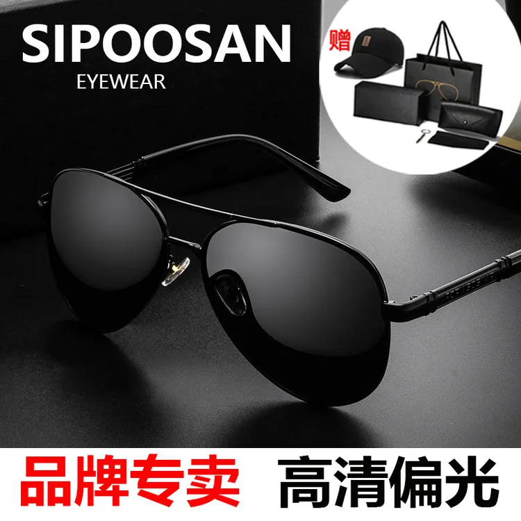 男士偏光墨镜司机男款驾驶开车专用眼睛防紫外线墨镜男士开车专用