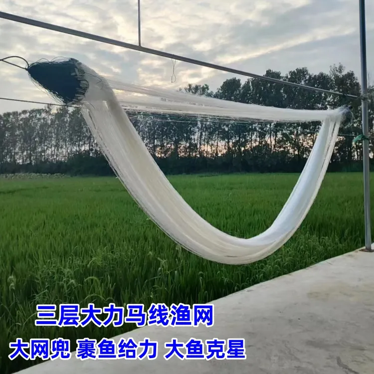 手工大力马尼龙线三层沉网小型狂拉不断沾网大鱼网粘耐用结实捕鱼