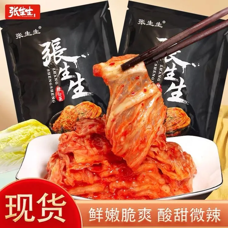 张生生韩式辣白菜450g韩国泡菜东北辣白菜免切即食朝鲜族甜辣泡菜