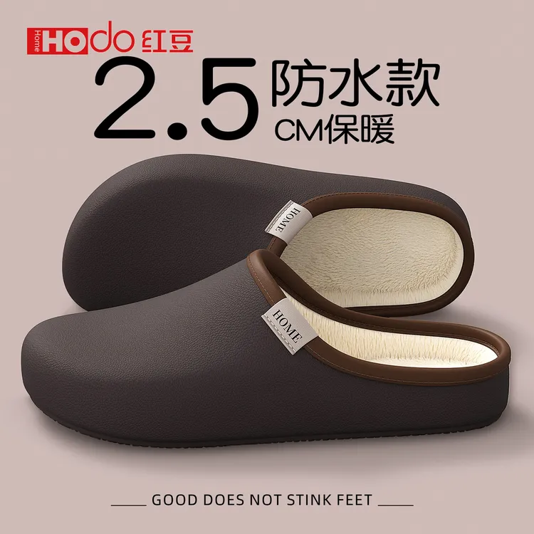 红豆防水eva软壳棉拖鞋男2025新款冬季室内家居轻奢保暖加绒棉拖