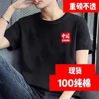 【宠粉100棉】重磅纯棉圆领短袖新疆棉t恤男女同款潮流情侣款宽松