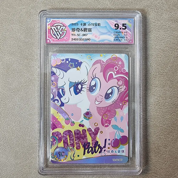 【特价评价卡合集】小马宝莉卡片正版辉月系列奇萌系列彩虹包评价卡