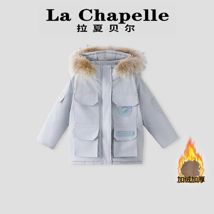 La Chapelle【拉夏贝尔】时尚女童秋冬季新款保暖棉服LA1239