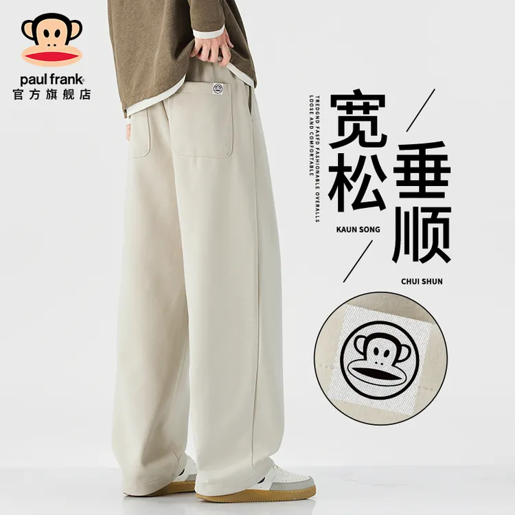 PaulFrank/大嘴猴美式复古卫裤男士秋季新款宽松直筒垂顺休闲长裤