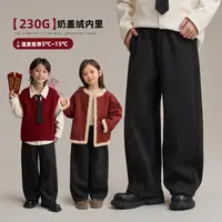 【老钱裤】男女童加绒呢子休闲裤保暖儿童直筒阔腿裤9304D
