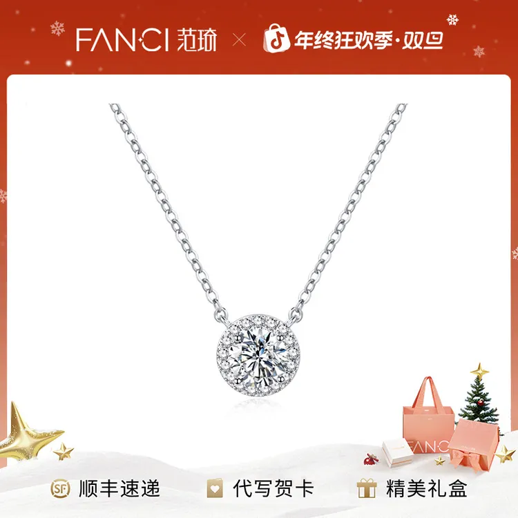 坠链均925银 范琦星点项链轻奢夏季饰品小众设计高级礼物臻选