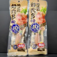 好肉多地道肠（70g/包）日期到12月8