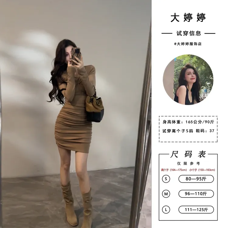 【大婷婷】 秋冬新款时尚长袖V领显瘦短裙褶皱连衣裙复古小众DT1730