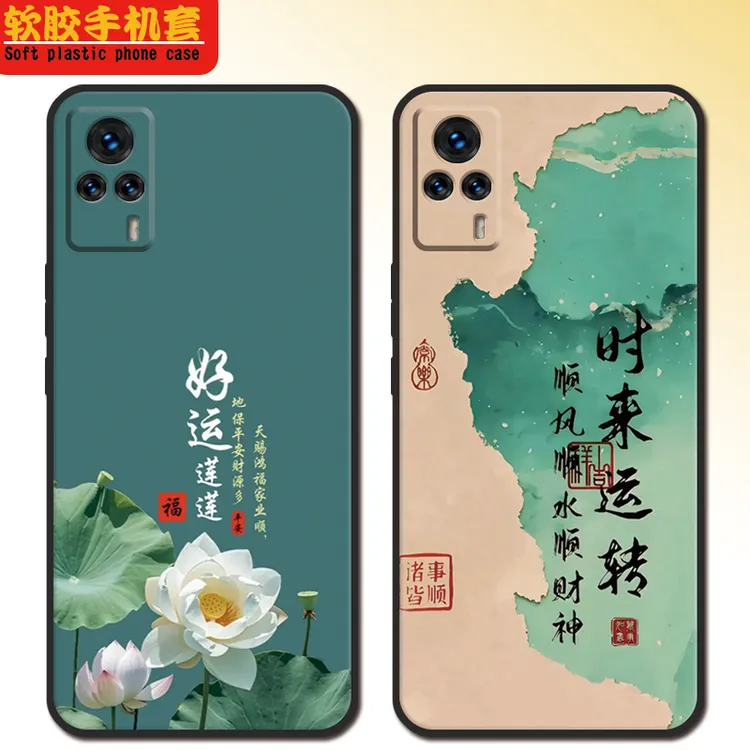 适用vivos9e手机壳V2048A全包款彩绘vivioS9e软男女防摔新年款蛇