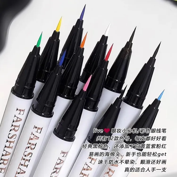 【爆款】彩色眼线笔防水不晕染持久白蓝红紫黄极细头玩妆cos舞台