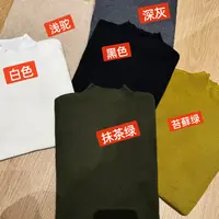 R123334W针织打底衫厚款黑色时尚扭绳美丽诺针织衫衫