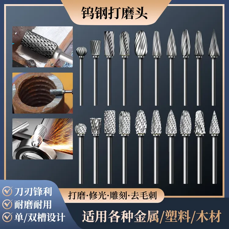 钨钢旋转锉刀硬质合金旋转锉3x6电动木工铣刀硬质合磨头打磨雕刻