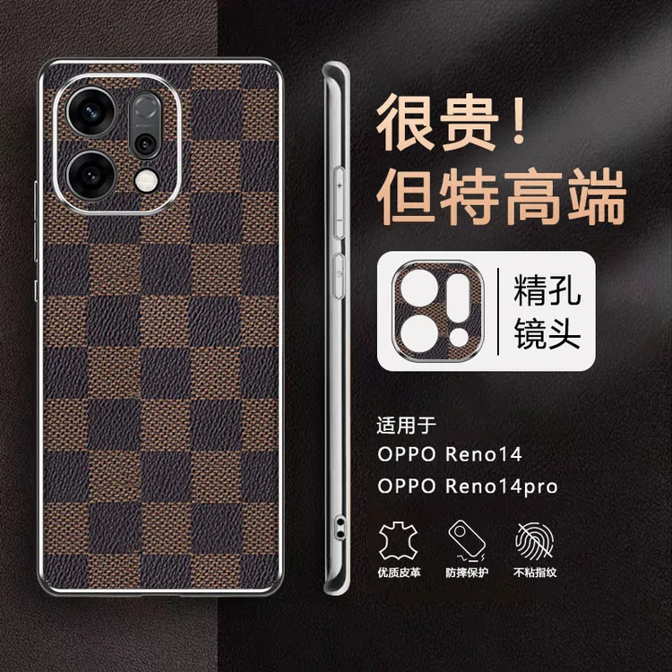 适用OPPOReno14手机壳新款Reno14Pro素皮保护套男女电镀软边防摔