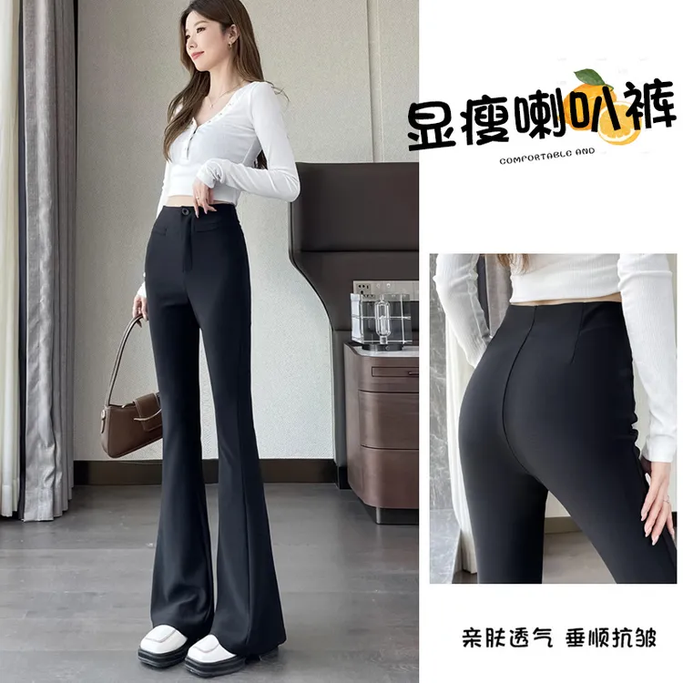 弹力西装喇叭裤女小个子春夏季薄款高腰显瘦提臀收腹鲨鱼微喇裤子