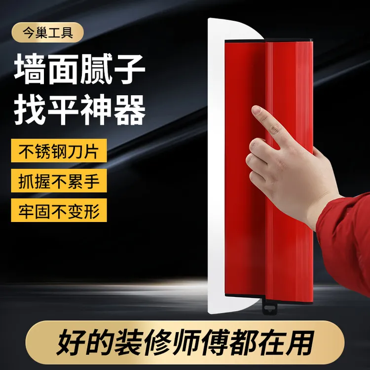 刮刀刮腻子工具刮大白专用腻子刀刮板刮刀刮油漆工刮腻子工具