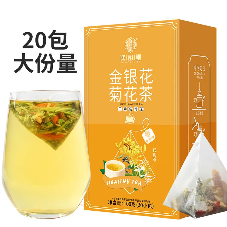 金银花菊花茶100g/盒20小包三角包茶养生茶