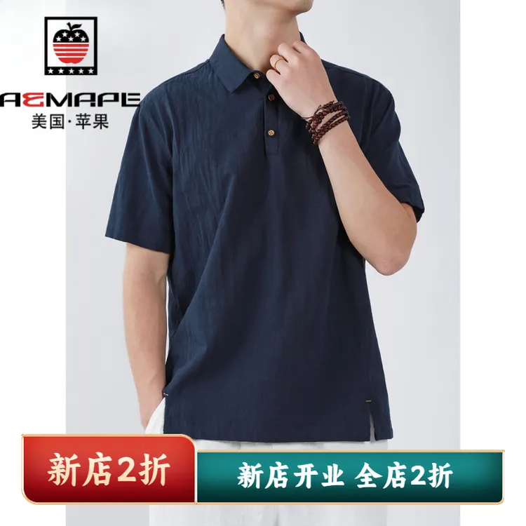 草民麻衣透气男宽松休闲T恤半袖中式国风衬衣