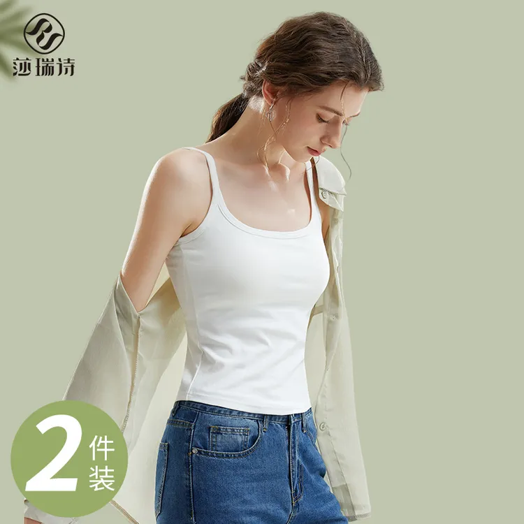 莎瑞诗吊带背心女春夏性感百搭纯色外穿网红ins风运动内衣带胸垫