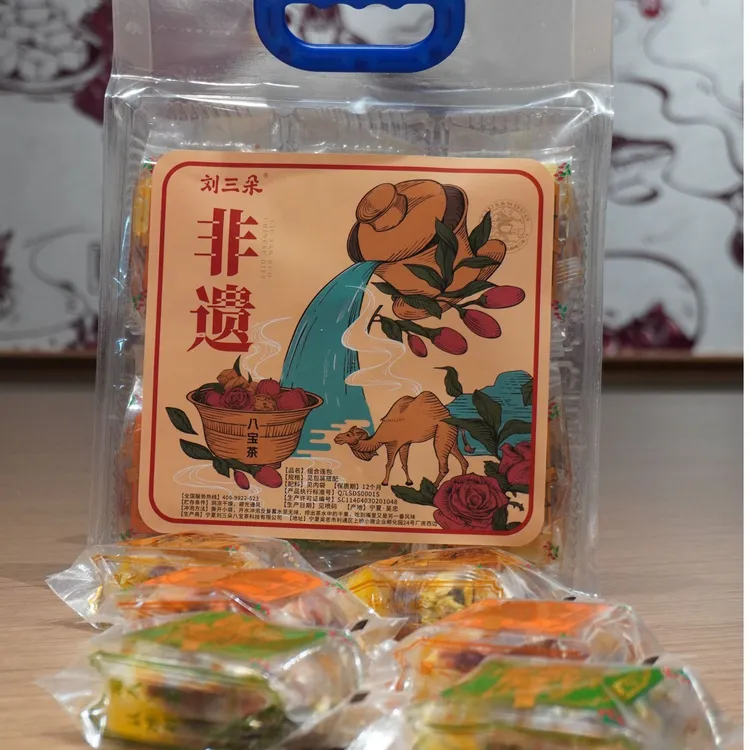 【刘三朵】宁夏特产八宝茶茉莉花味菊花枸杞味杏皮味6袋75克搭配装