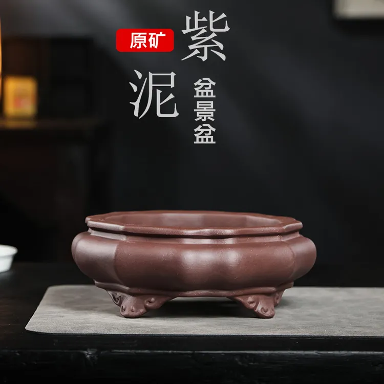 宜兴紫砂花盆莲花盆文人浅圆盆景盆黄栌金弹子陶瓷盆桌面精品盆