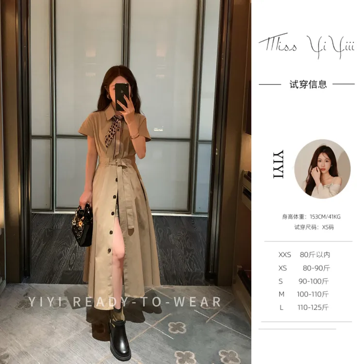 【丹麦假日单件】<YiYiii>小个子复古知性翻领风衣高级显瘦高腰短裤