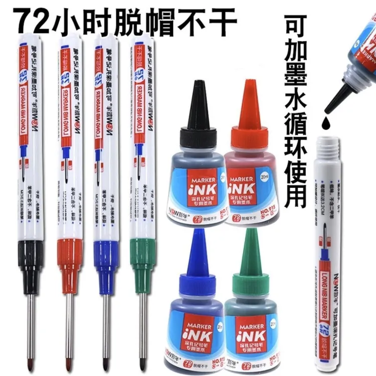 加长20mm记号笔长头可加墨油性防水掉色深孔瓷砖木工标记专用水性