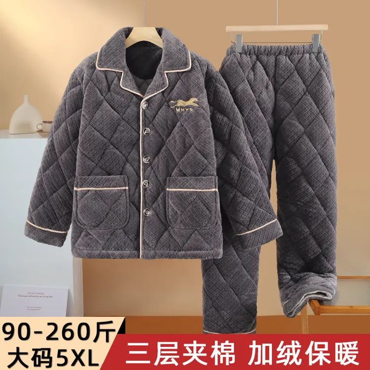 男士睡衣冬季三层加绒超加厚夹棉袄珊瑚绒冬天保暖大码家居服套装