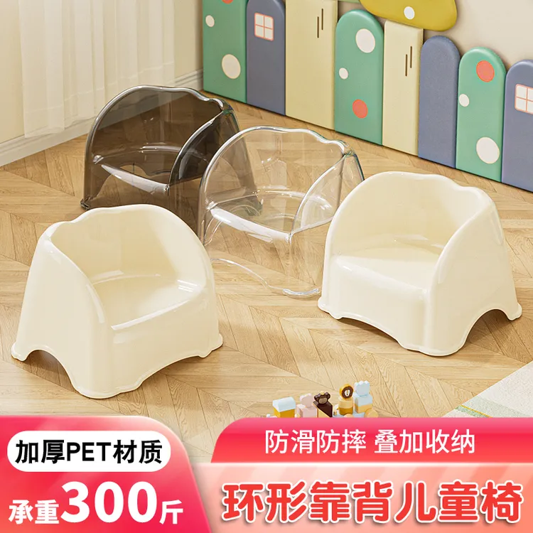 宝宝凳子加厚家用塑料小椅子儿童靠背幼儿园儿童吃饭餐椅防滑板凳