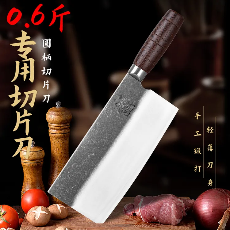 卢大锤【SKD六两专业切片刀】家用商用锋利鱼生刀切丝切片超快耐用