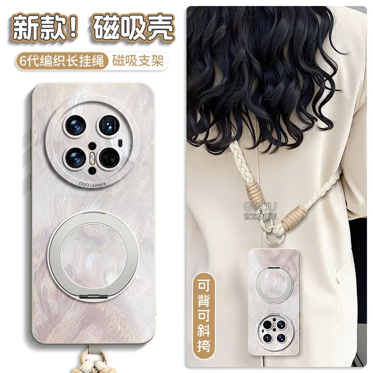 磁吸支架壳适用华为Mate80Pro手机壳70Air高档60Pro小众奢华新款