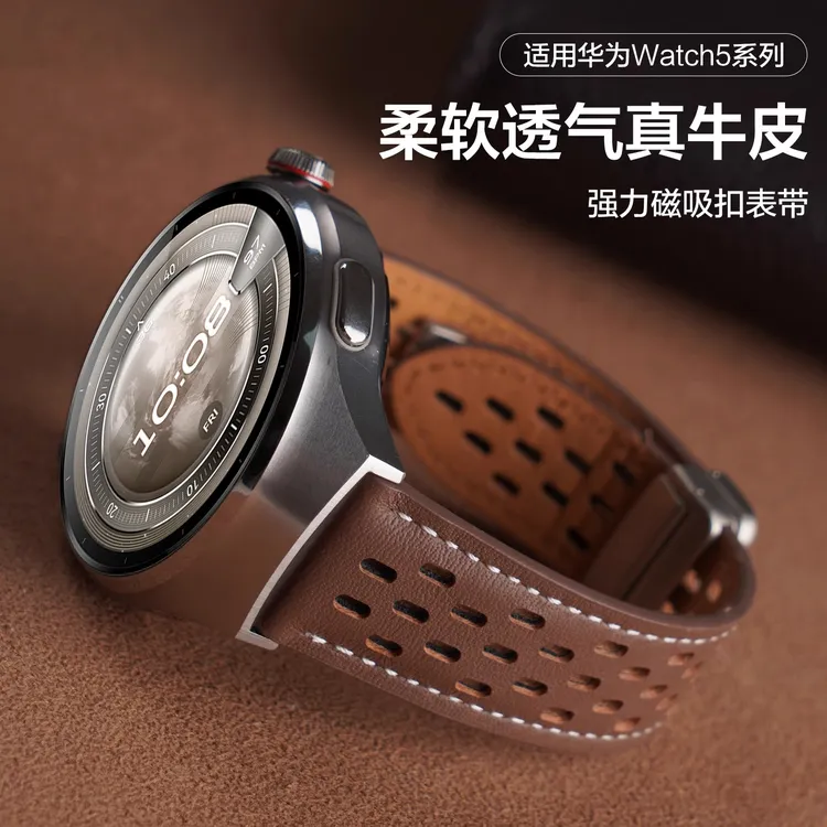 适用华为watch5手表GT5/4磁吸透气真皮表带3/4 pro运动智能男腕带