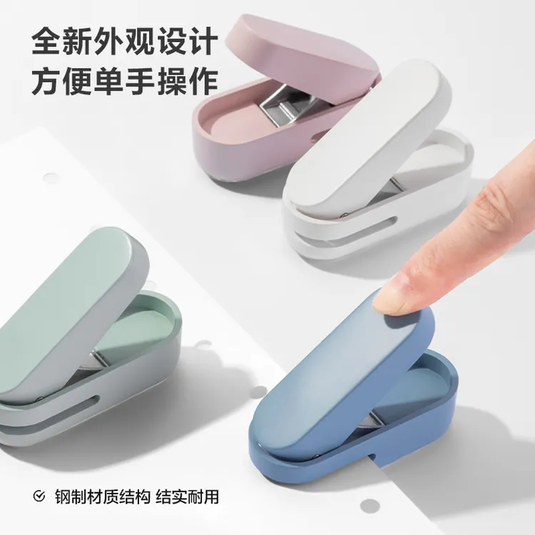 得力纽赛打孔机迷你打孔器活页本单孔打洞机手握多功能手工装订