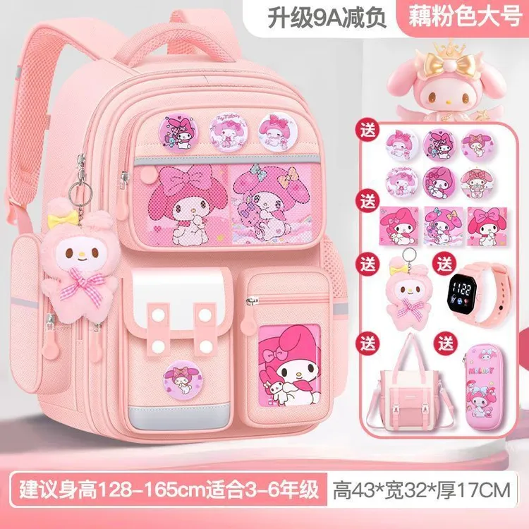 新款美乐蒂小学生女生书包一三到六年级轻便减负护脊儿童女孩背包