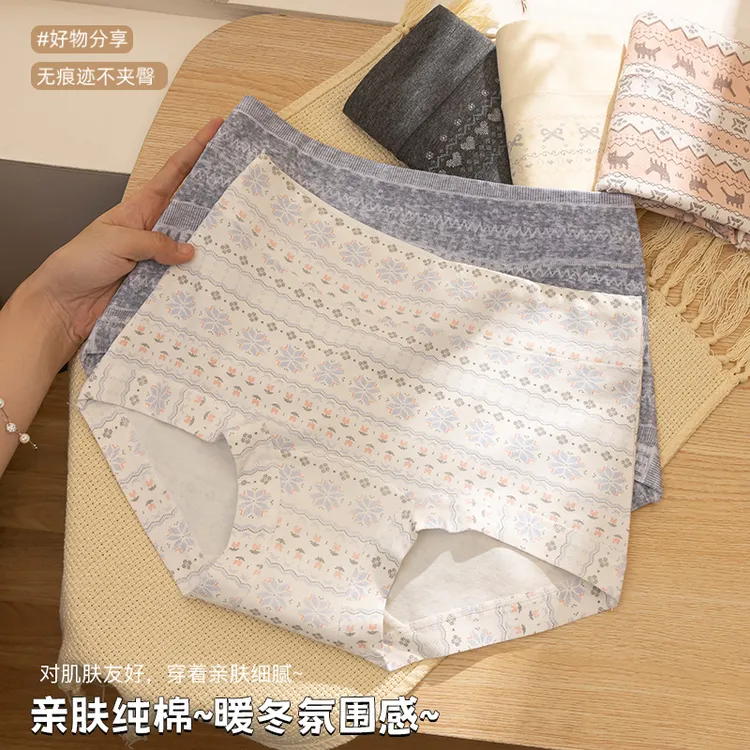 【费尔岛的礼物】秋冬新款简约女士内裤加长裆10A抑菌纯棉平角裤