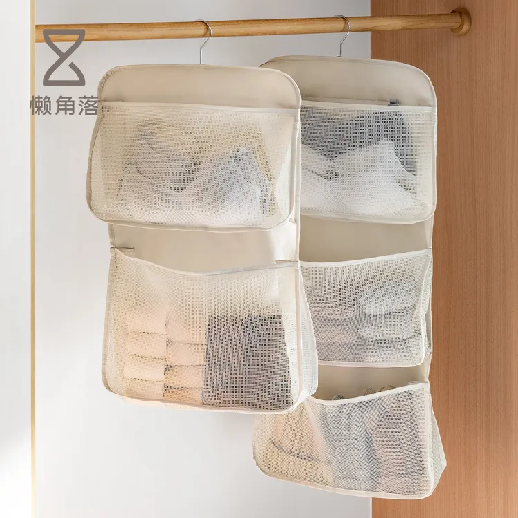 懒角落内衣收纳袋袜子挂袋内裤三合一家用衣柜网兜悬挂式收纳神器