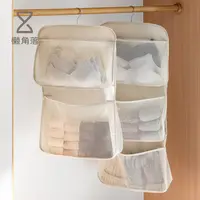 懒角落内衣收纳袋袜子挂袋内裤三合一家用衣柜网兜悬挂式收纳神器