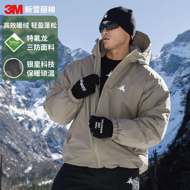RULELESS 野草【蒿羽】轻量级银里科技 3M新雪丽绒保暖三防连帽棉服