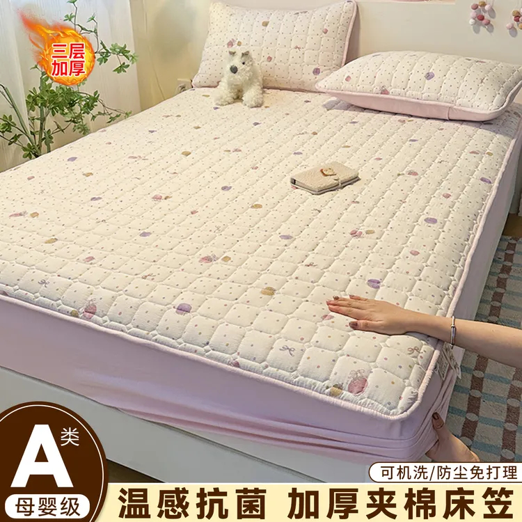 可试睡【温感夹棉床笠】A类母婴级加厚床罩抗菌防螨床垫保护套机洗商品图