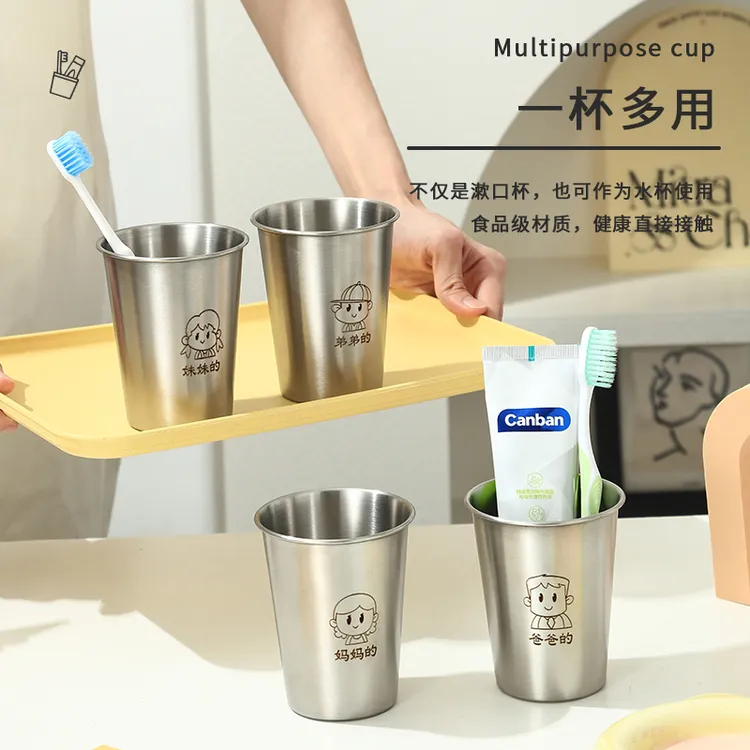 卡通一家304不锈钢无盖一家人洗漱杯牙缸卫生间漱口杯亲子刷牙杯