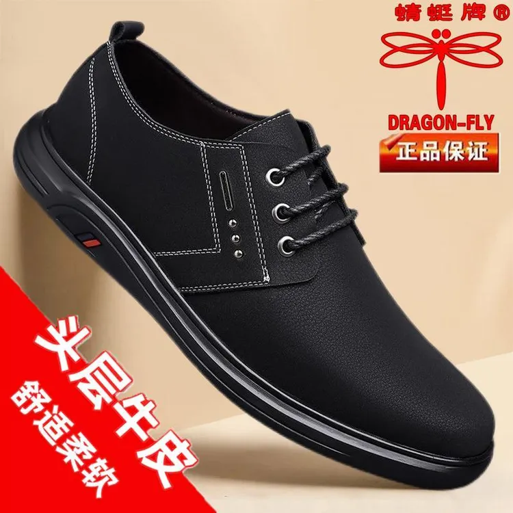红蜻蜓金典正品男士头层牛皮鞋软皮软底商务休闲皮鞋韩版百搭耐磨